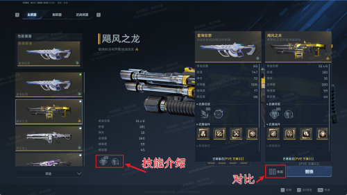 逆战未来老兵集结