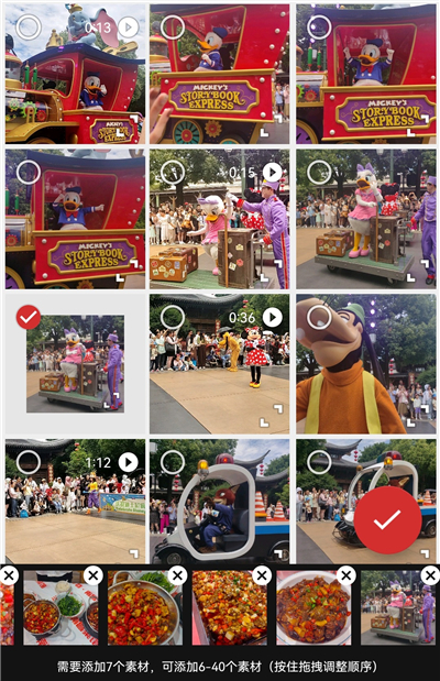 小影记相册制作