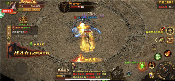 斩魔无双传奇副本场景