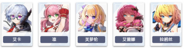 深渊女神