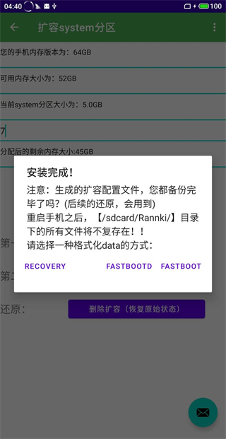 多系统工具箱最新版
