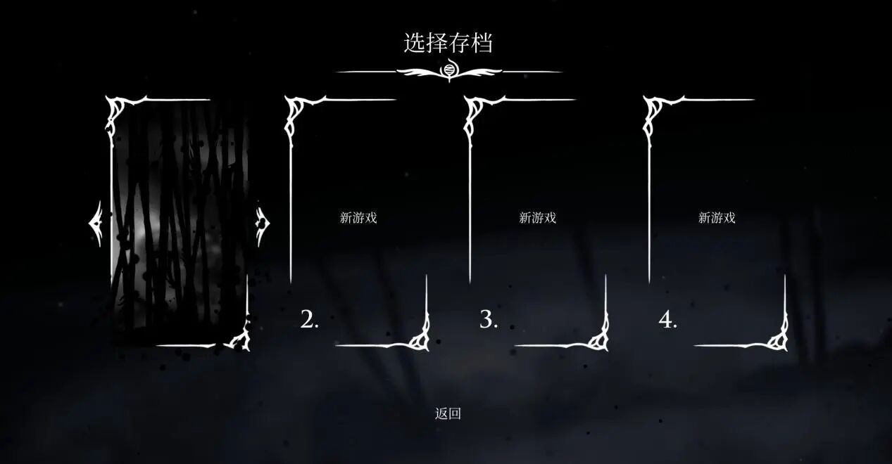 空洞骑士丝之歌内置菜单版