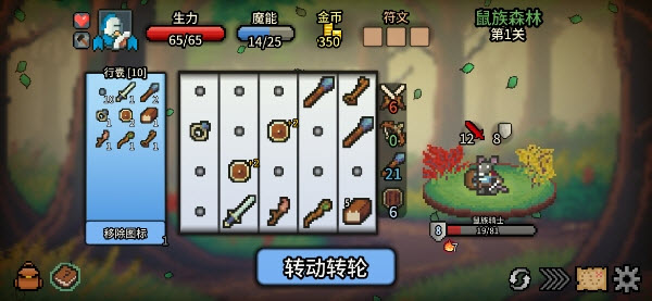 拉杆英雄内置菜单版