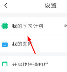 考车车