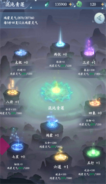 永恒修仙小米版游戏场景