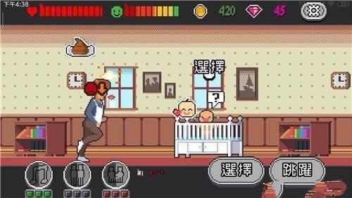 lifeisagame人生游戏