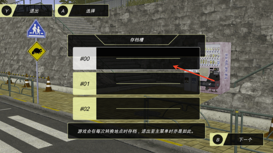 动漫都市手机版