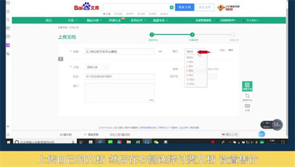百度文库最新版下载v9.0.31