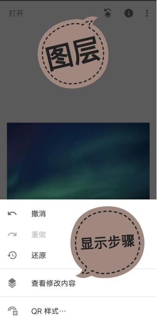 免费Snapseed中文版