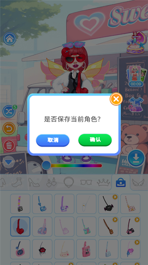 尤雅娃娃头像制作模拟器