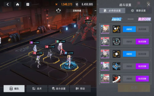 星链计划未来少女日服