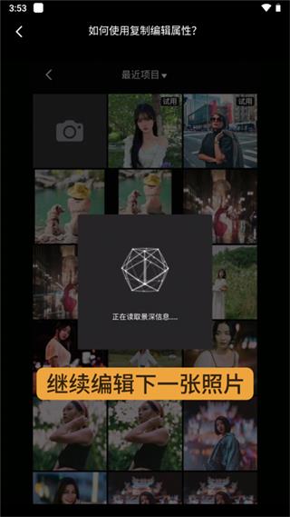 ReLens大光圈虚化单反相机