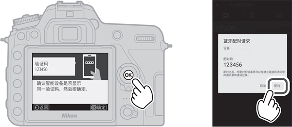 SnapBridge尼康相机软件