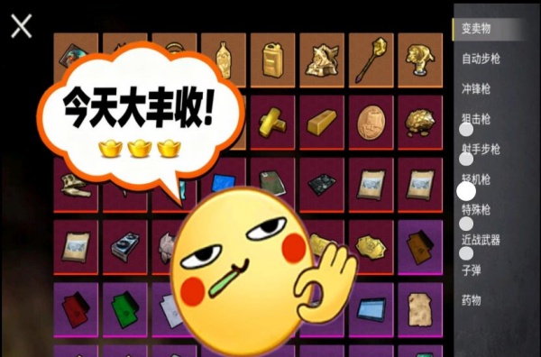 校园摸金跑跑最新版宣传图