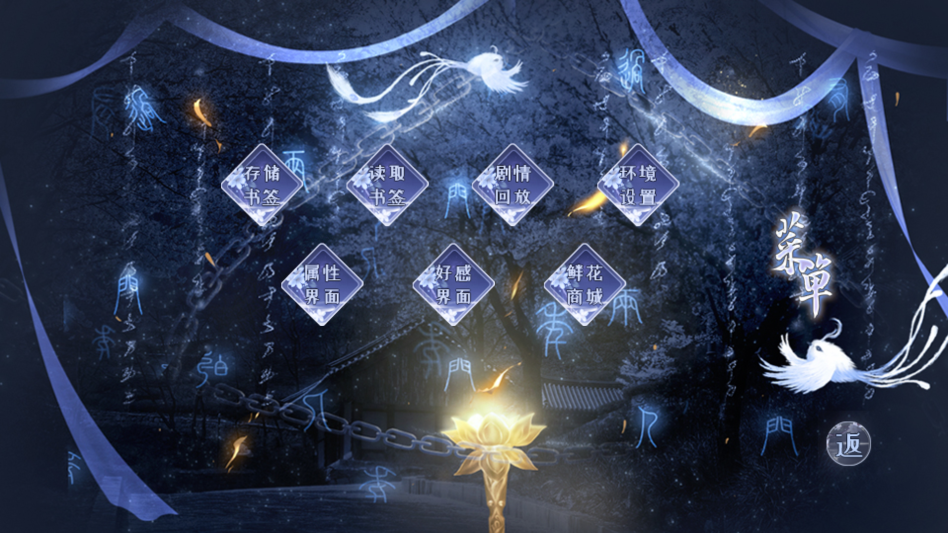 月行千山完结版