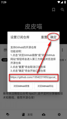 皮皮喵lite极速版