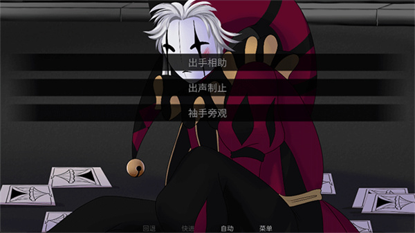 怪胎马戏团汉化版