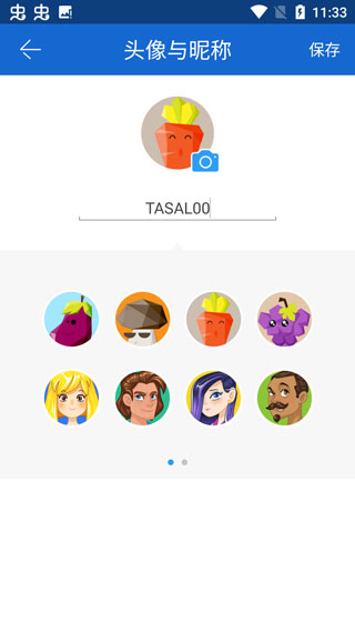 茄子快传海外版