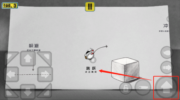 茶杯头中文完整版