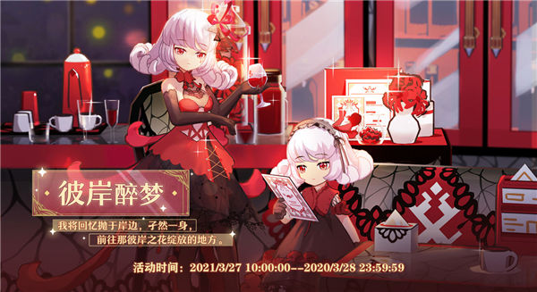 精灵之境测试服