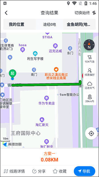 万金油司机端