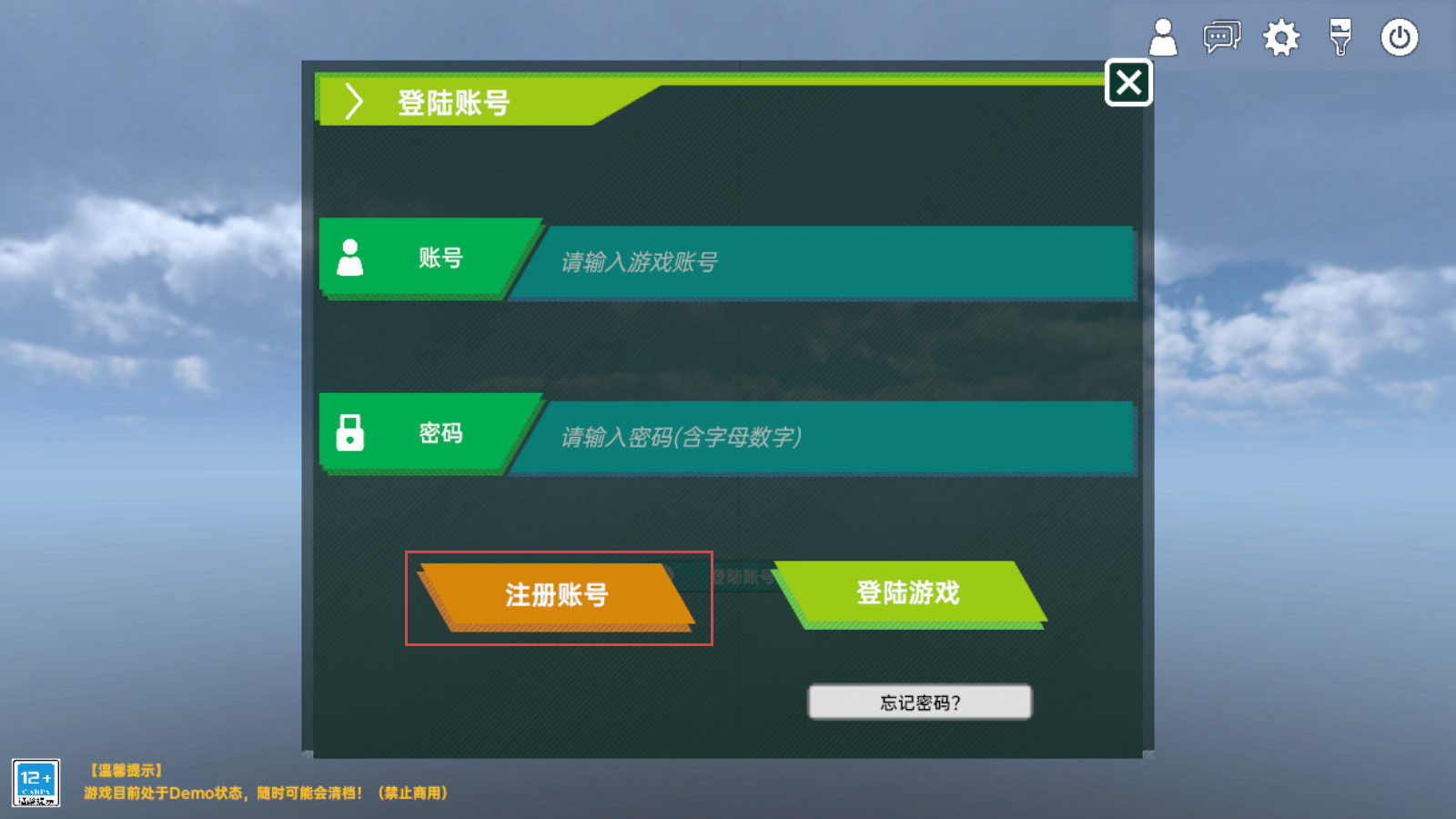 侏罗纪岛屿生存
