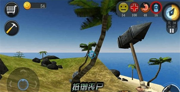 野外狩猎生存联机版