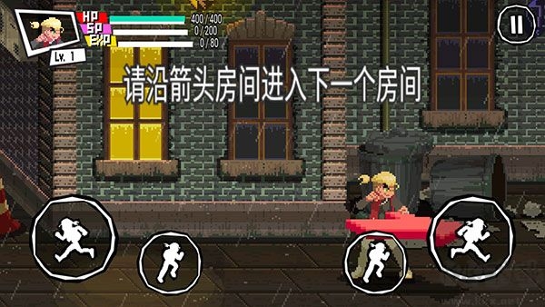 守护之拳汉化版