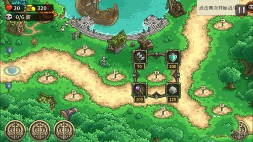 王国保卫战前线内置mod菜单