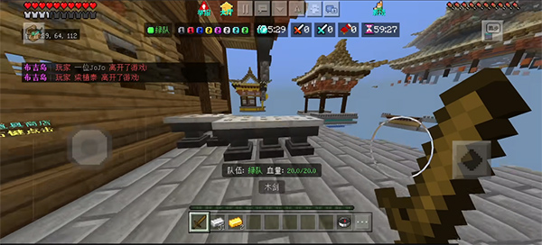 BedWars中文版