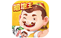 途游斗地主（比赛版）小游戏电脑版
