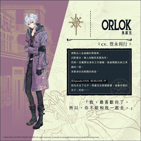 虔诚之花的晚钟1926中文版