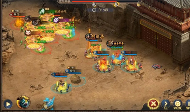 攻城天下之我的三国志