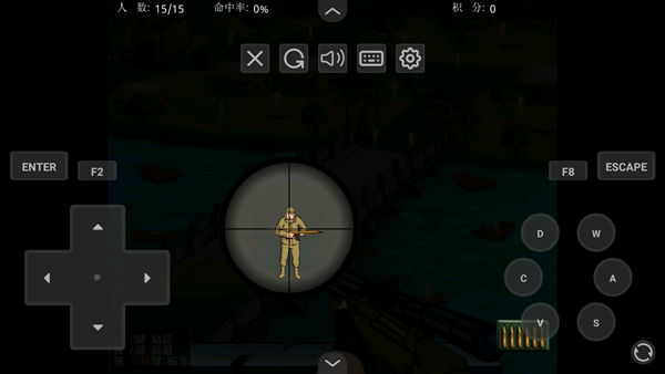 狙击小日本中文版