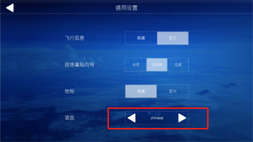 aeroflyfs全飞机版