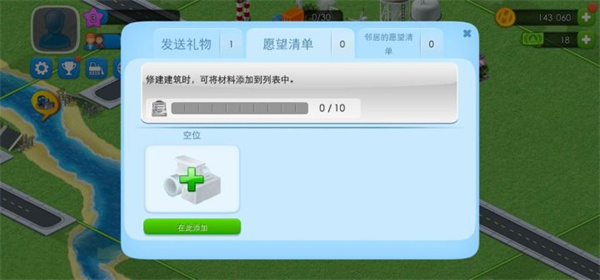 特大城市megapolis