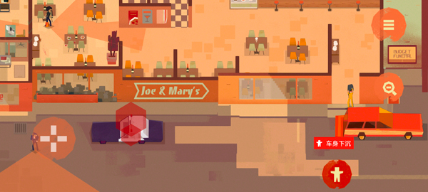 连环清洁工中文版