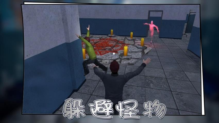 城市尖叫全新版