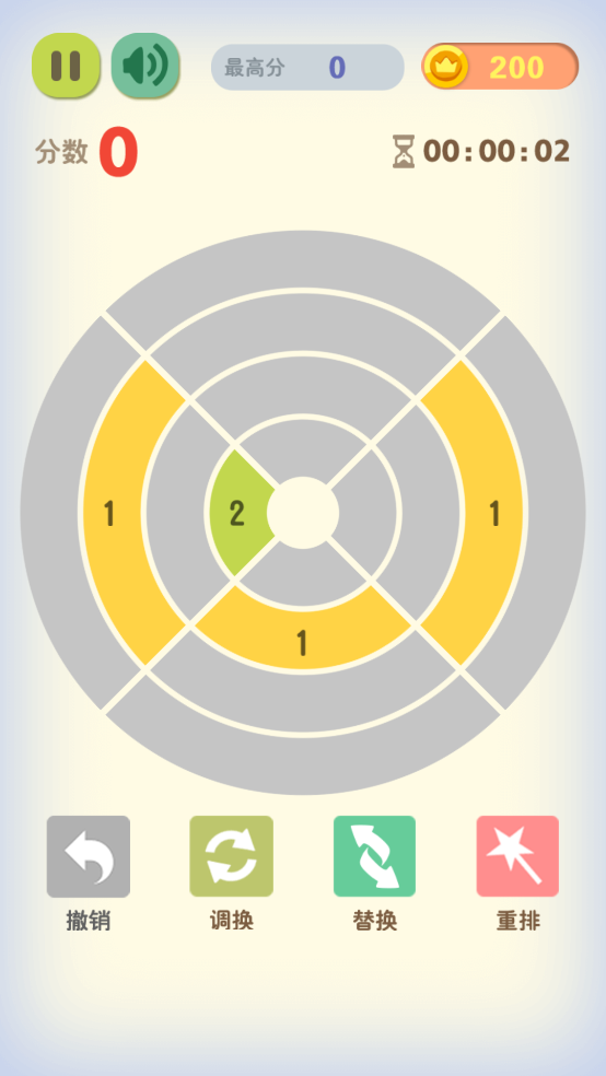 2048数字方块小游戏