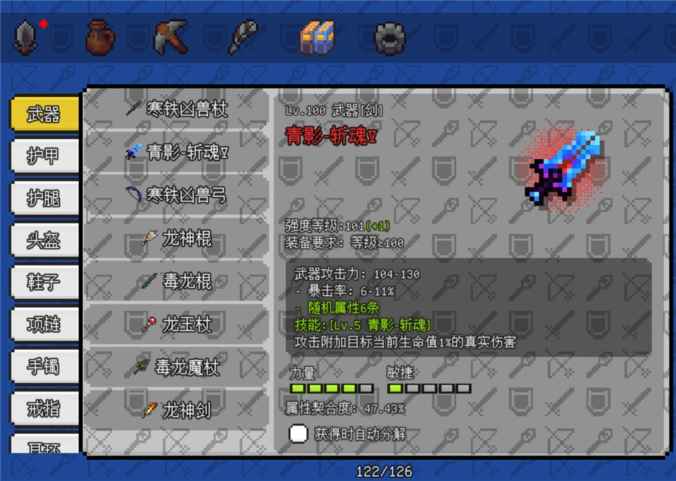 像素世界冒险起源内置菜单