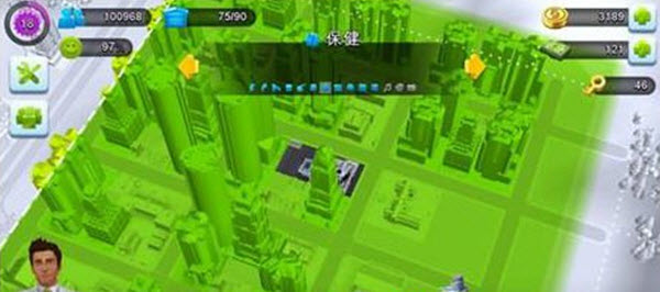 模拟城市建设