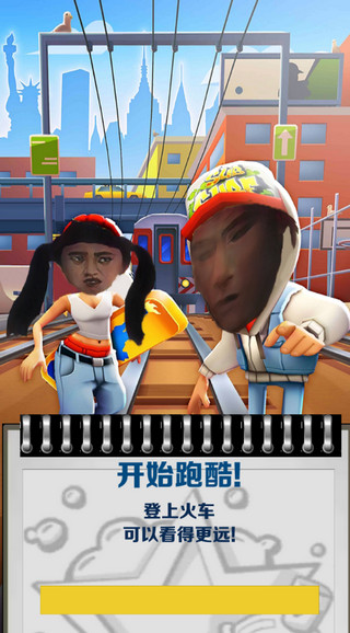 愣子跑酷最新版怎么玩