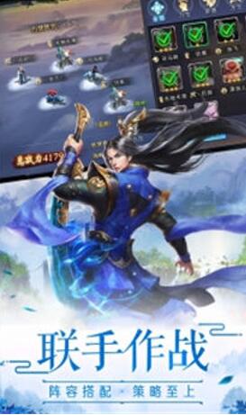 仙山逍遥录红包版