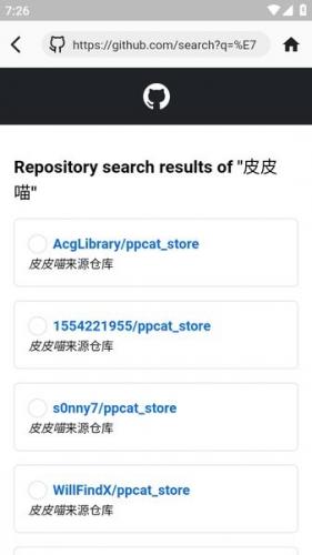 皮皮喵lite极速版