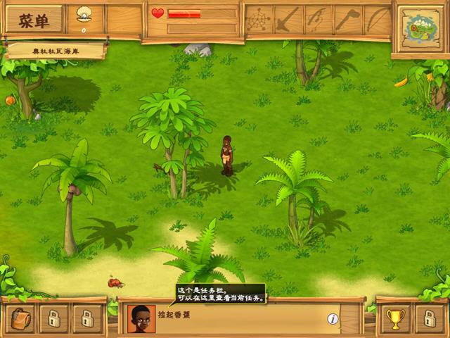 孤島余生2手機(jī)版