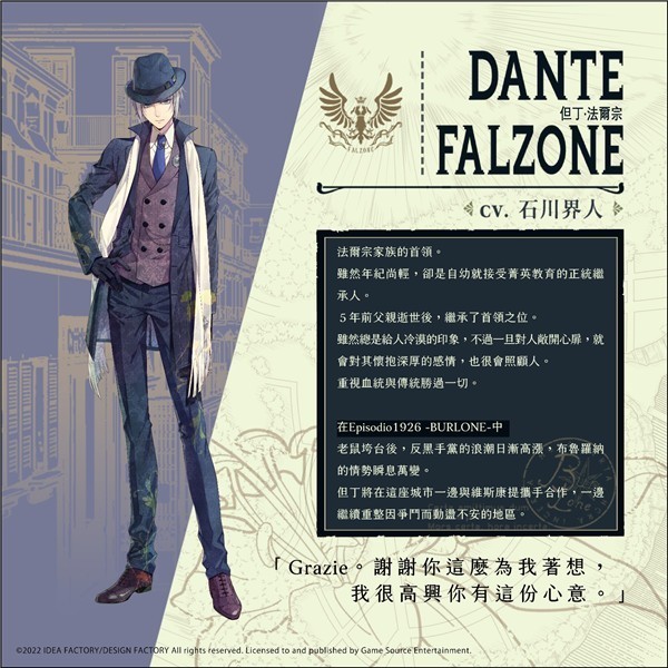 虔诚之花的晚钟1926中文版