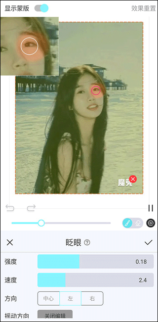 魔兔live2D安卓版