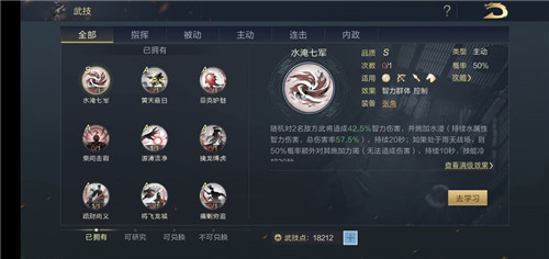 放置群雄三国霸王