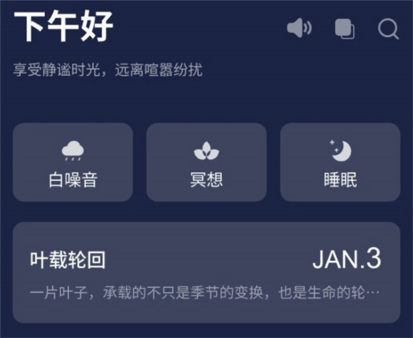 梵花田APP宣传图