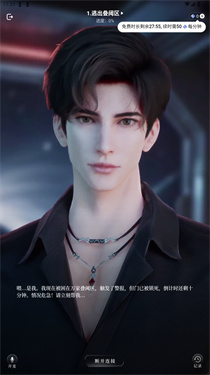 星动执行官ai伴侣